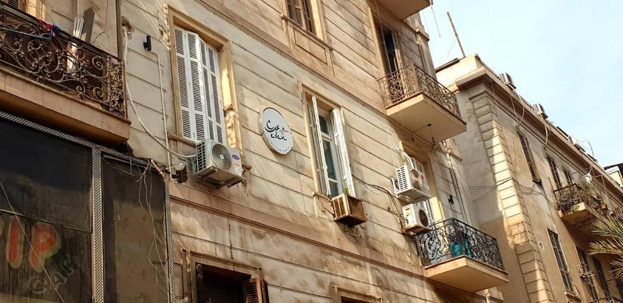 Eden Hostel El El Cairo Exterior foto